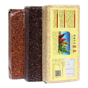 青海三色藜麦米一白黎麦级米官方旗舰店粗杂粮粥饭糖人主食糙米饭