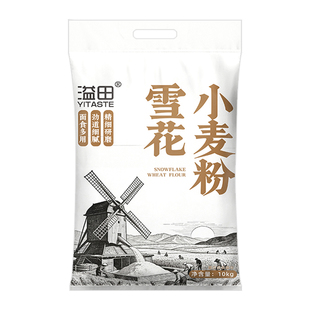 和粮溢田雪花粉5kg饺子粉面条包子家用小麦粉10kg大包黑龙江面粉