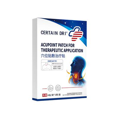 甲状腺结节消散结贴专用甲亢甲减甲状腺炎脖子粗大消肿茶桥本炎贴