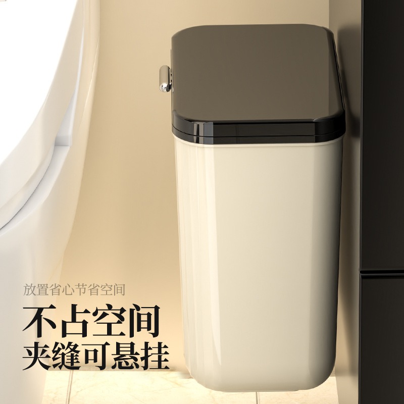 卫生间垃圾桶家用厕所大号客厅新款带大容量纸篓厨房盖壁挂式卧室