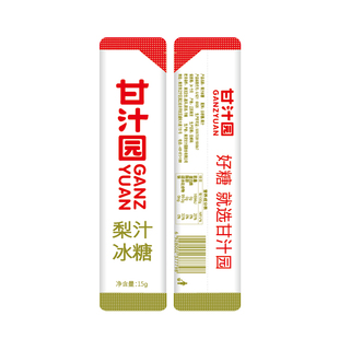 甘汁园梨汁冰糖15g*10条 小粒冰糖家用烹饪 独立散条小袋包装便携