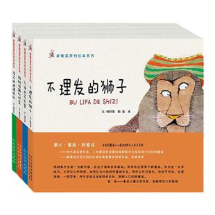 新童谣原创绘本 文/杨舒棠 著 图/姜来 绘 河北教育出版社旗舰店