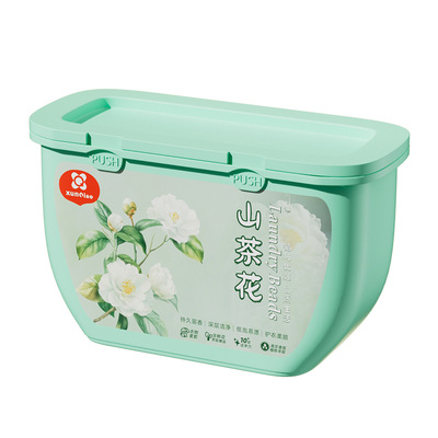 洗衣凝珠五合一持久留香