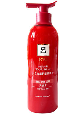 红吕绿吕洗发水去屑止痒红棕绿