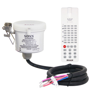 SOAN防水仓库车间工矿路灯远距离微波雷达人体感应开关非红外感应