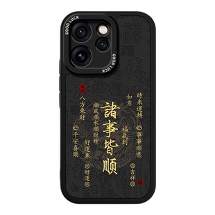 适用OPPOReno15手机壳Reno15Pro新款小羊皮保护套OPPO新年硅胶Rone镜头全包防摔OPReno系列PLW110男女PLV外壳