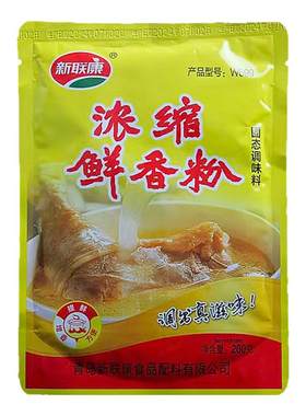 新联康浓缩鲜香粉回味粉增香提鲜