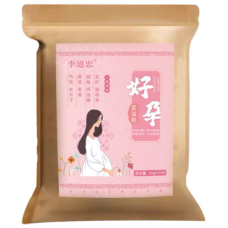 一人一方对症下单原材料不打粉