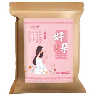 艾草除湿泡脚中药包去湿气排毒调理宫寒泡澡助睡眠祛湿男女士专用