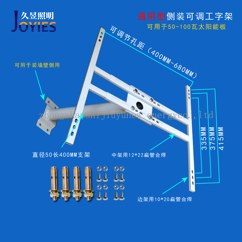 库厂促光伏板支架太阳能板侧安装50W80W100W工程装电杆支架配全厂