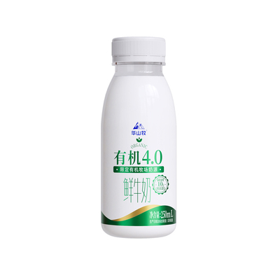 华山牧4.0优质蛋白高钙鲜牛奶450mLX7瓶低温营养早餐奶顺丰包邮