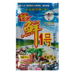小丑娃特鲜1号454g 特鲜一号商用 烧烤火锅熬汤烤肉调料正品整箱