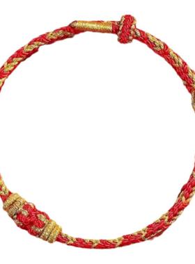 2026马年本命年手绳手链十二生肖