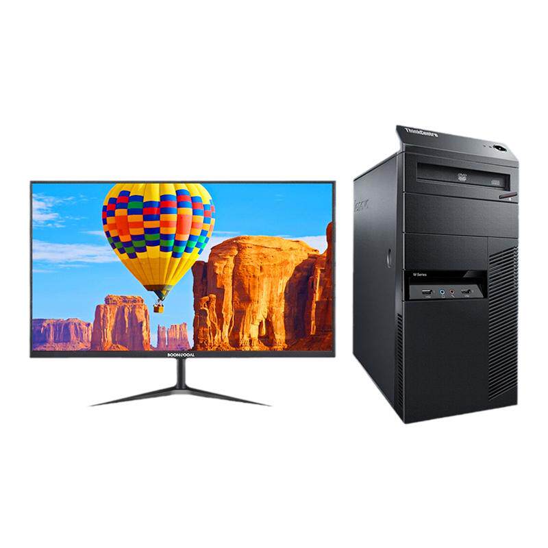 联想台式电脑品牌主机家用办公高配网课直播i5i7LOL吃鸡游戏全套