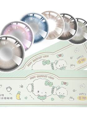 蓝色美瞳日抛30片混血感大小直径隐形眼镜正品官方旗舰店Maylofi