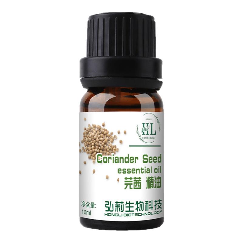 芫荽单方精油spa扩香正品