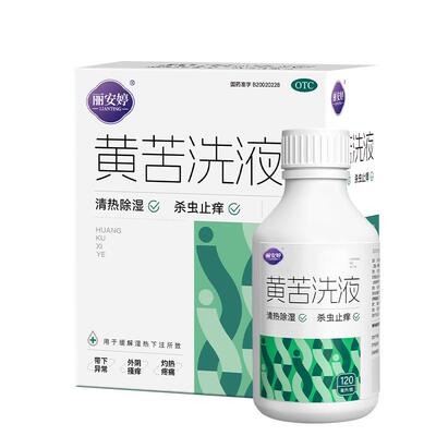 [自营][丽安婷]黄苦洗液120ml*1瓶/盒
