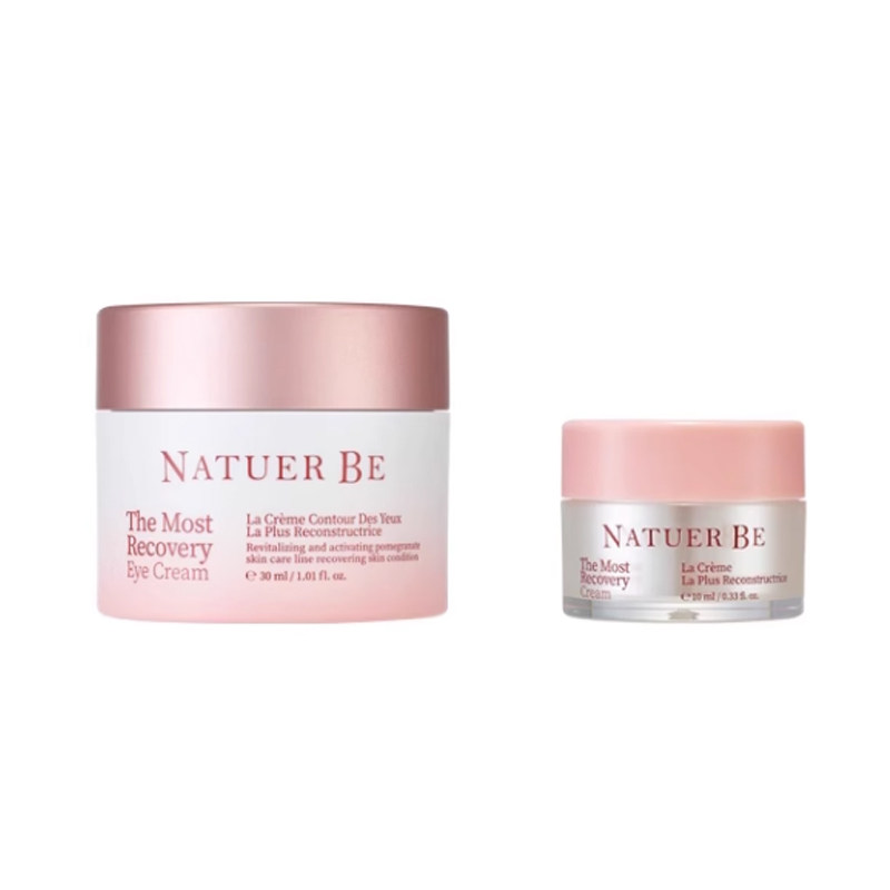 Natuer Be/奈碧韩国红石榴精华眼霜30ml+10ml套盒紧致抗氧化