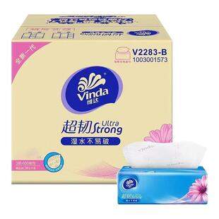 麻将机专用清洁球自动清洗操作简单送礼家用清洁用品