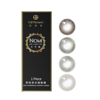 美拉德奶油棕色三明治美瞳半年抛小直径隐形眼镜正品官网旗舰店