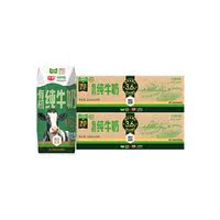 【好价1.8/盒】光明猫超臻选有机纯牛奶