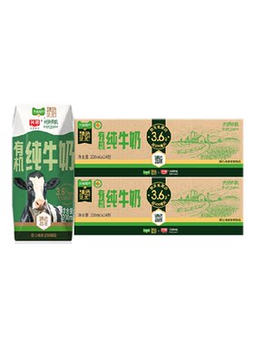 猫超臻选有机纯奶200mL*24盒*2箱