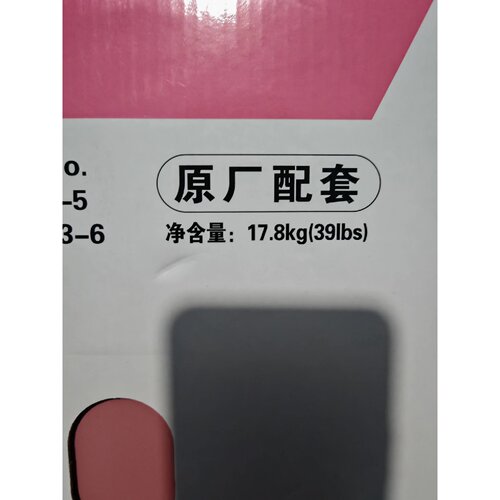 【请询价】金冷制冷剂R410A17.8公斤物流发货