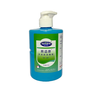 易适康 抗菌洗手液500ml 医用家用抑菌儿童宝宝杀菌 医院同款