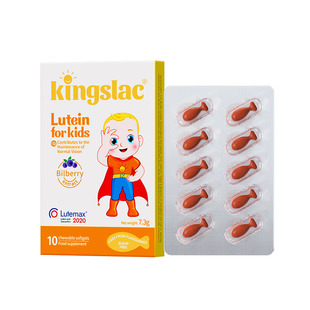 可维思专利儿童专用叶黄素护眼防蓝光近视婴幼儿液体软胶囊*10粒