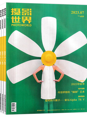 艺术生活时尚旅游影像视觉数码