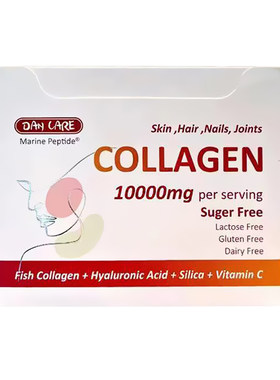 BiopharmaDANCARE胶原蛋白