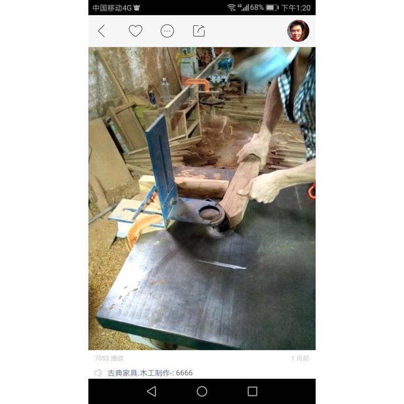 木工五金工具机械配件立洗机钉模靠山弯料走样靠山弯料开槽靠山