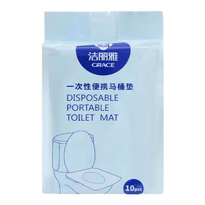 洁丽雅旅行便携洁丽雅