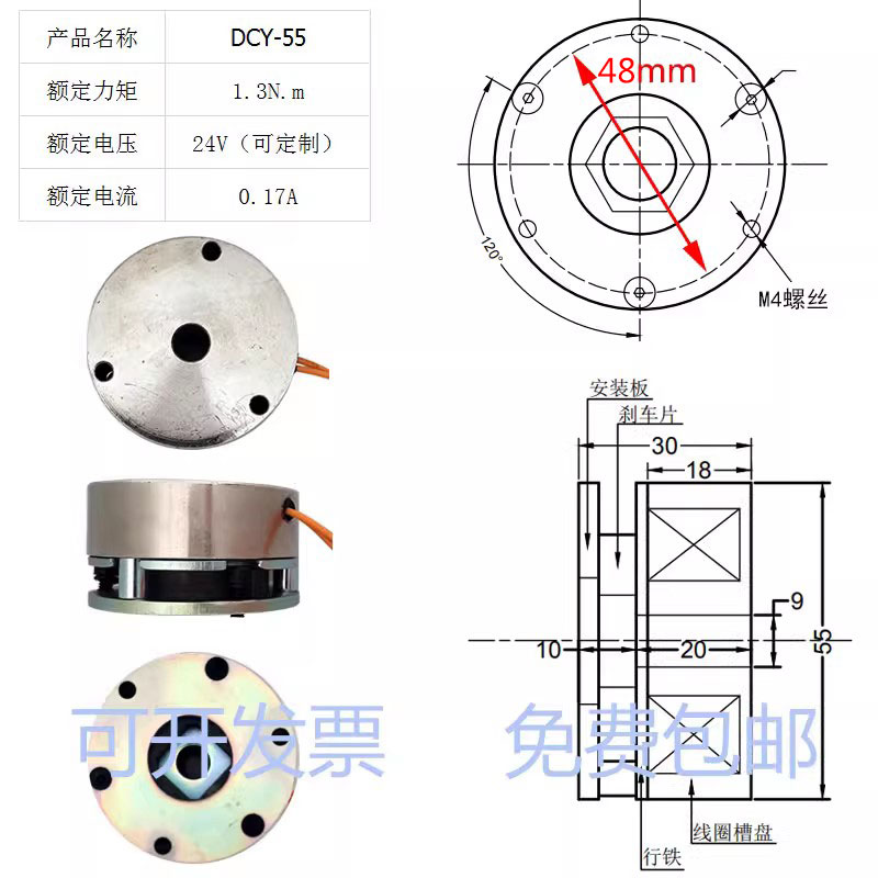 促厂促迪奇电机制动器电磁失电断电刹车制动器机械抱闸弹簧厂