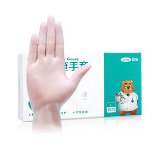 可孚医用一次性PVC外科手术检查用疫情防护医药医疗食品医护手套