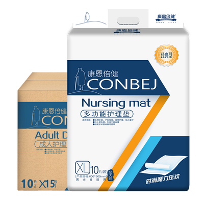 康恩倍健成人护理垫150片