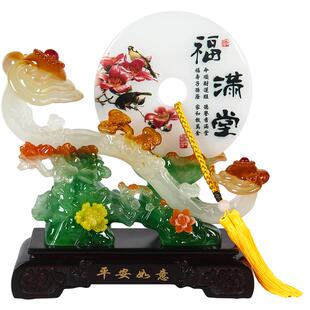 平安玉如意摆件中式电视玄关酒柜房间装饰搬新家礼物乔迁入伙礼品