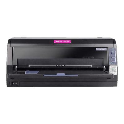 映美FP-630K+ 7联销售出入库单据报表凭证机动车发票针式打印机