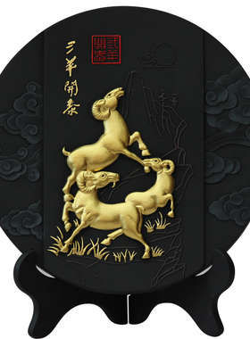三羊开泰贺岁纪念品新年活性炭雕