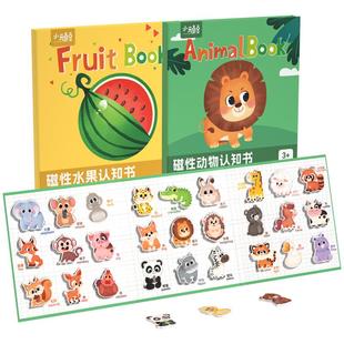 幼儿童磁力拼图3到6岁宝宝积木磁性早教益智玩具0蒙氏2三男孩女孩