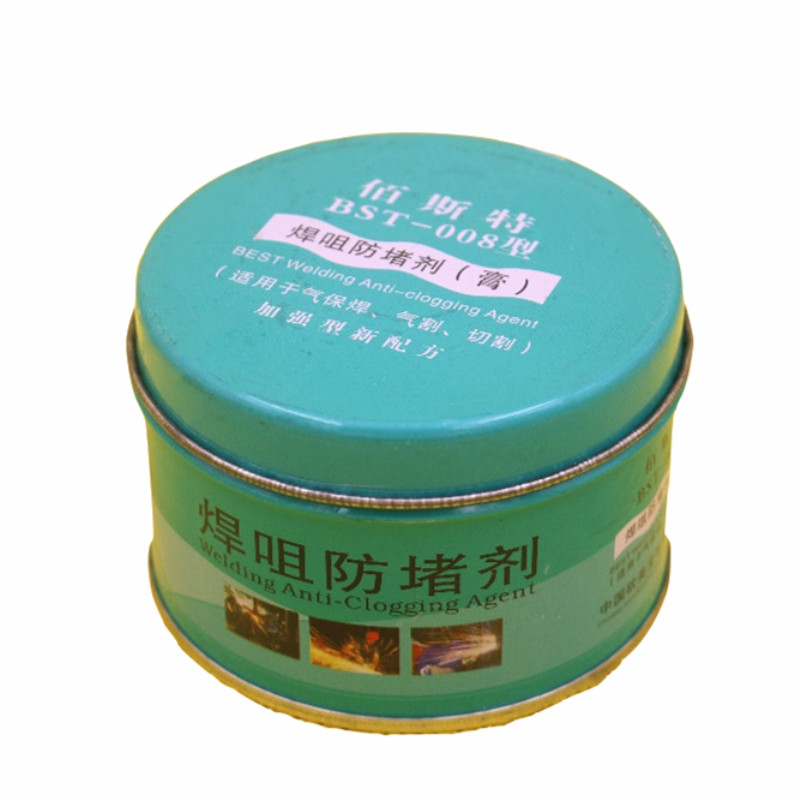 二保焊枪防堵膏焊嘴防堵剂气保焊接配件气割焊咀焊枪导电嘴防堵油
