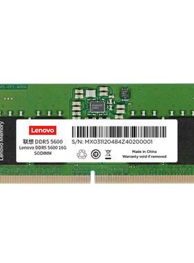 联想DDR55600MHz笔记本内存