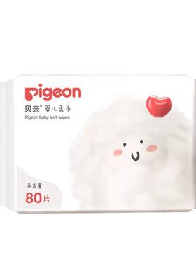 婴儿专用吸湿乳霜柔巾80抽贝亲