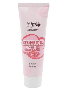 橄榄油美加净滋润护手霜修护美手