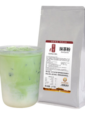 袋装含糖烘培原料日式抹茶粉