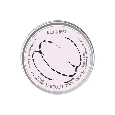 BLJ标记化妆刷干洗盒清洗盒