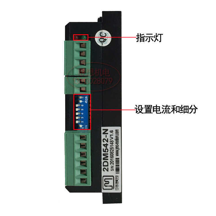 二相数字步进电机驱动器2DM542-N DC24-48V适配57二相步进电机