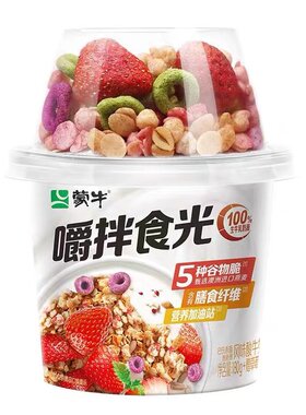 蒙牛嚼拌食光谷物搅拌酸奶拌坚果草莓酸奶麦片谷物杯180g/杯