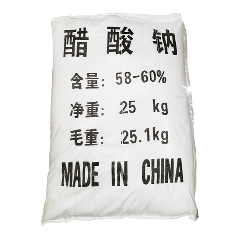 工业级58-60%醋酸钠污水处理培菌专用三水乙酸钠培菌复合新型碳源