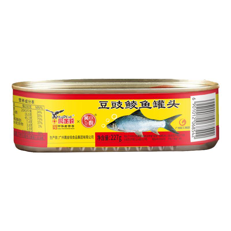 鹰金钱豆豉鲮鱼罐头广东特产